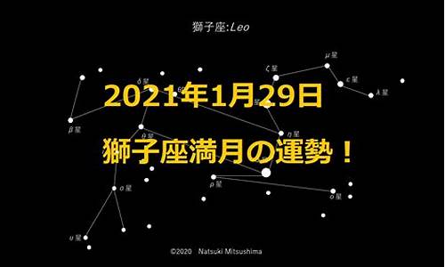 2021年1月29日油价是涨还是降_1月29号油价涨