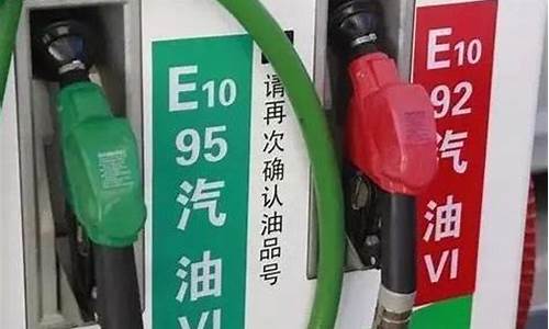 加95号汽油的车能去西藏吗_95号汽油车