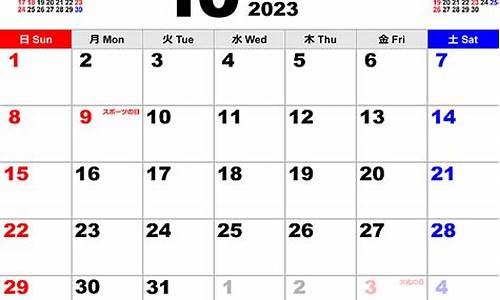 2023年10月10日油价调整最新消息_