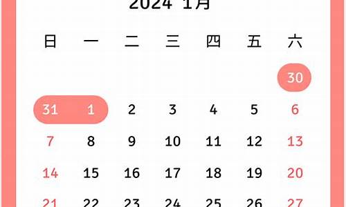 2024年4月17日油价下调多少_202