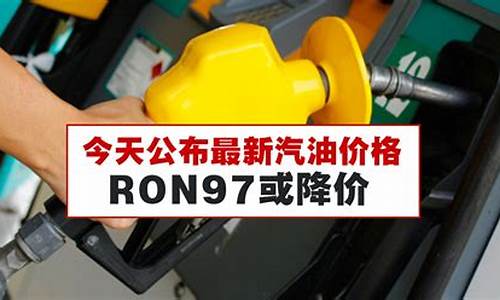 石家庄市92号汽油价格_石家庄最新汽油价格92号