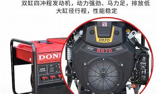 汽油发电机10kw_12kw汽油发电机