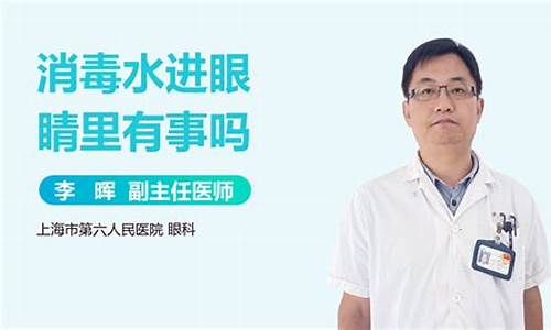 汽油进眼睛了以后会有事吗为什么_汽油弄进眼睛里去有没有关系