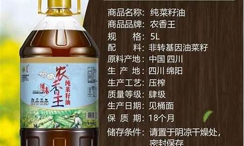 2021年菜籽油价格行情走势_08年12菜籽油价格