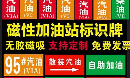 宁夏92号汽油今日价格表查询_宁夏92号汽油今日价格表查询及