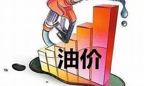 今日油价多少美元一桶油_今日油价多少美元一桶