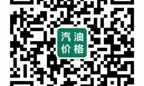 东莞市今天油价格_东莞今日油价格查询